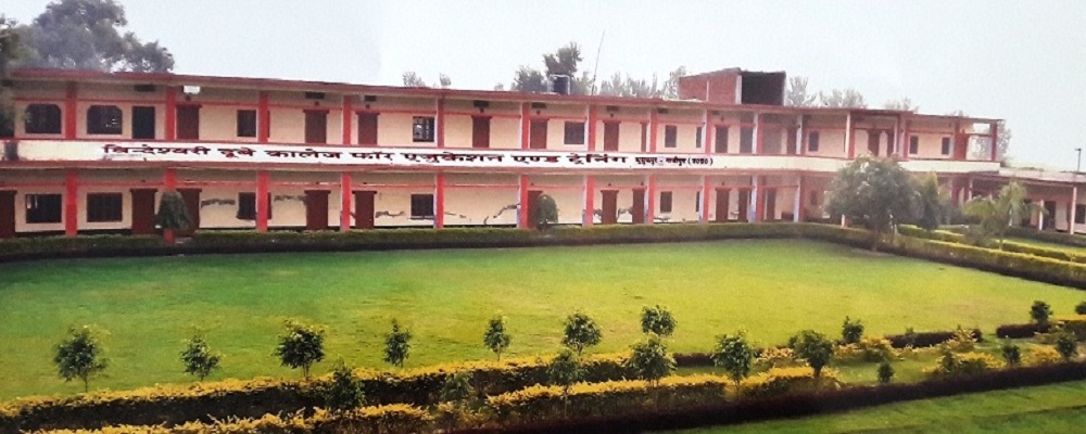 VINDESHWARI DUBEY COLLEGE FOR EDUCATION GHAZIPUR (U.P.)